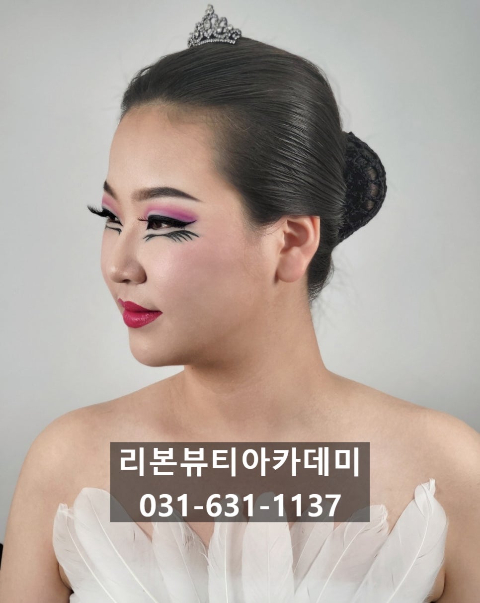 리본발레아카데미학원 이미지