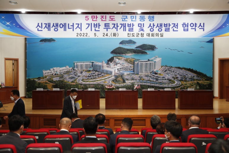 진도투자개발 이미지