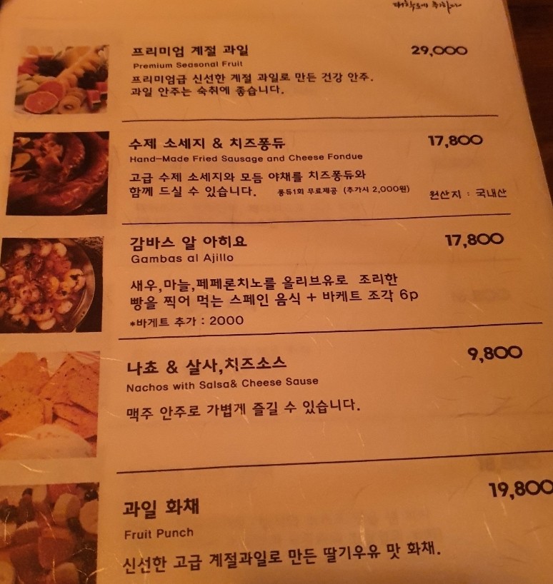 대학로에취하다 이미지