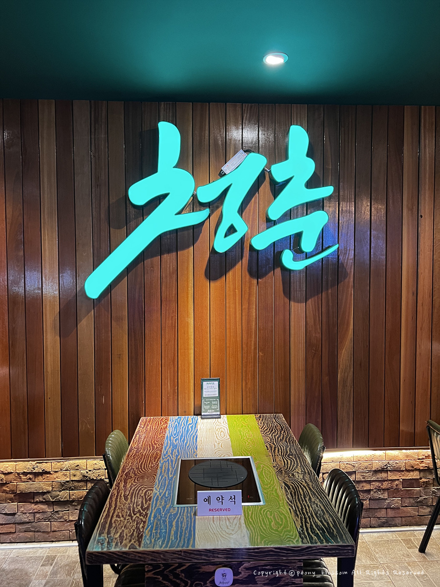 청춘소고기 이미지