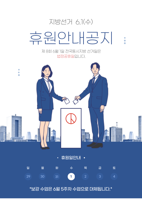 주니어로봇공학원 이미지