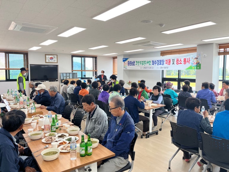 청소농업협동조합 이미지