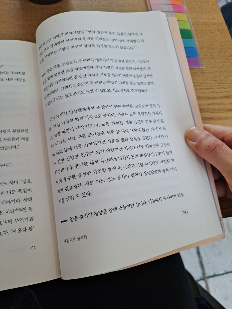 로뎀나무무인카페 이미지