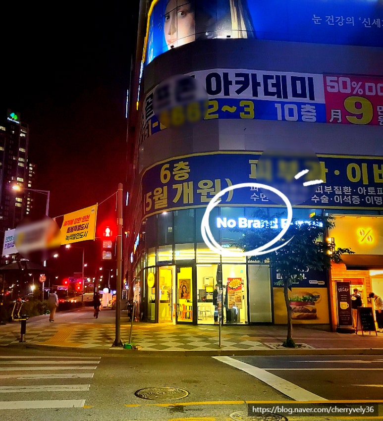 노브랜드버거 영종하늘도시점 이미지