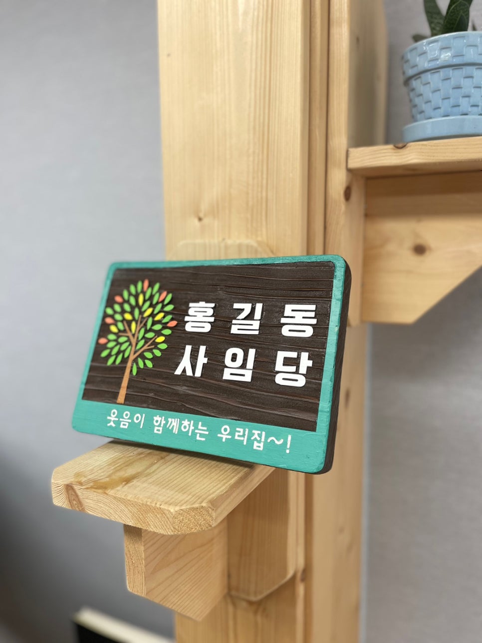 우드퍼블릭 이미지
