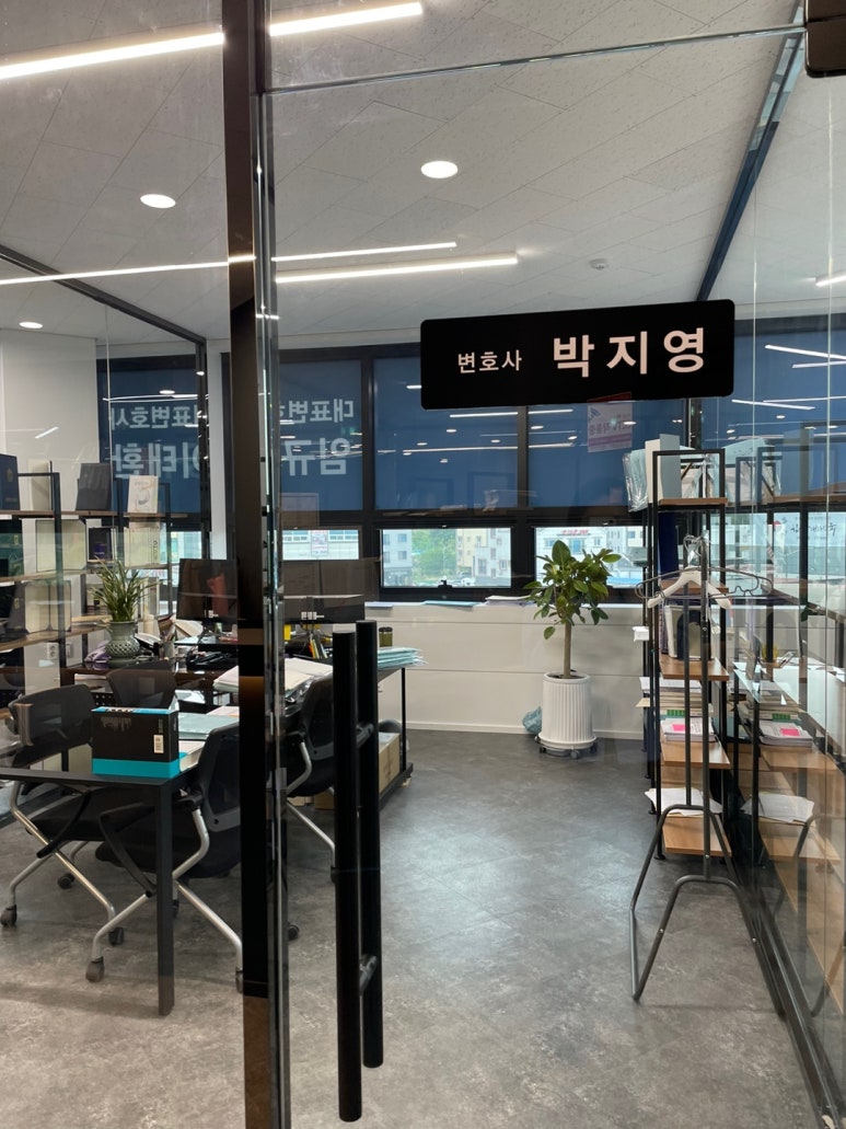 법무법인이림파트너스 이미지