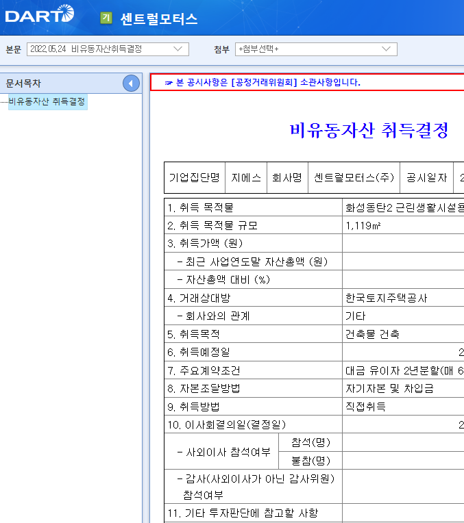 지에스모터스주 이미지