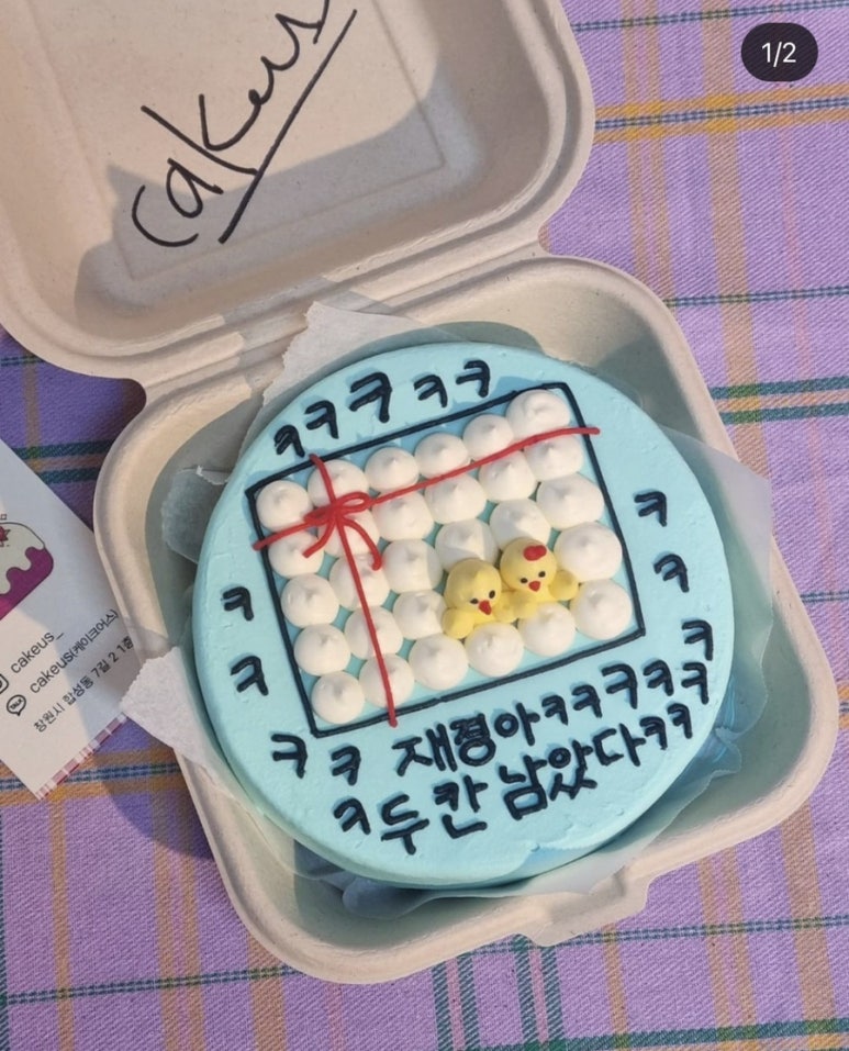 케이크어스(CAKEUS) 이미지