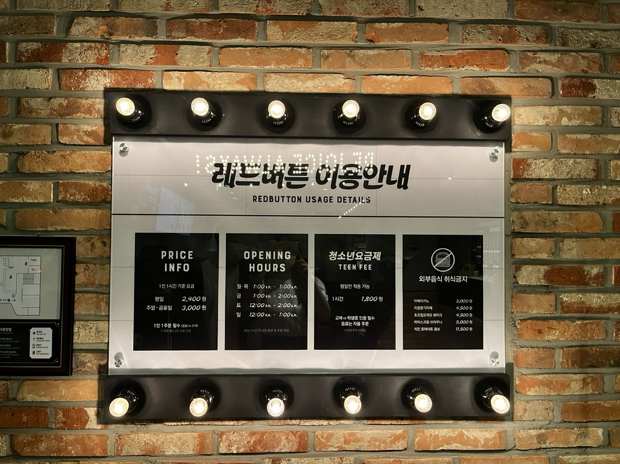 보드게임카페레드버튼안산 이미지