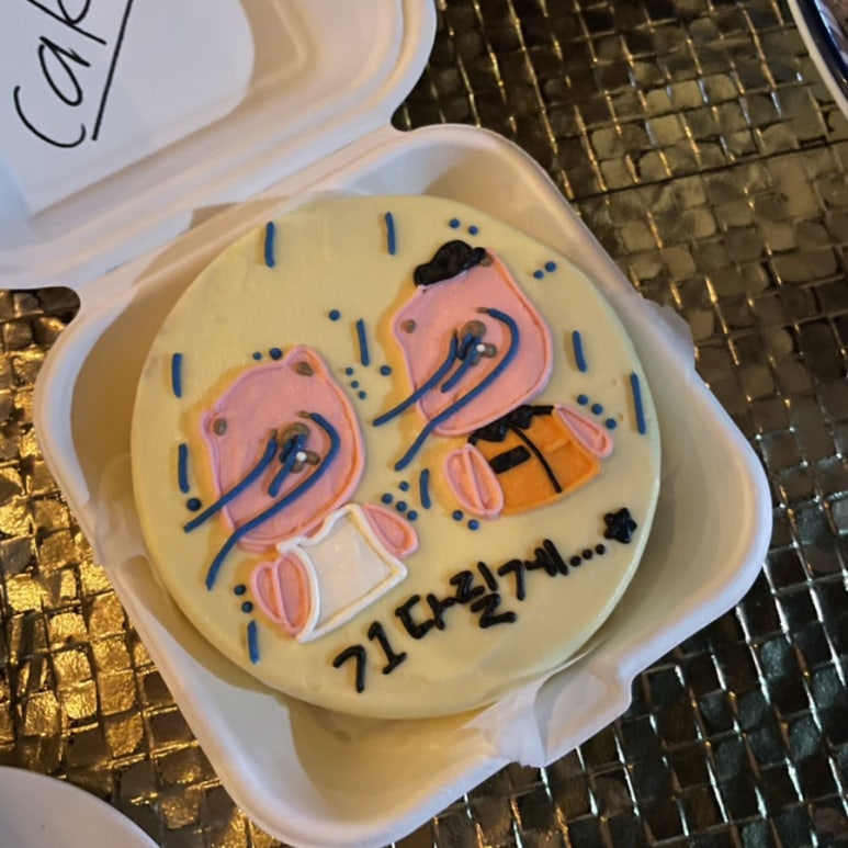 케이크어스(CAKEUS) 이미지