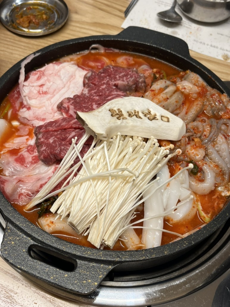 차돌삼합진대감 이미지