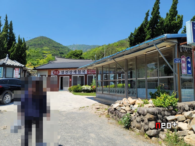 섬진강재첩국 이미지