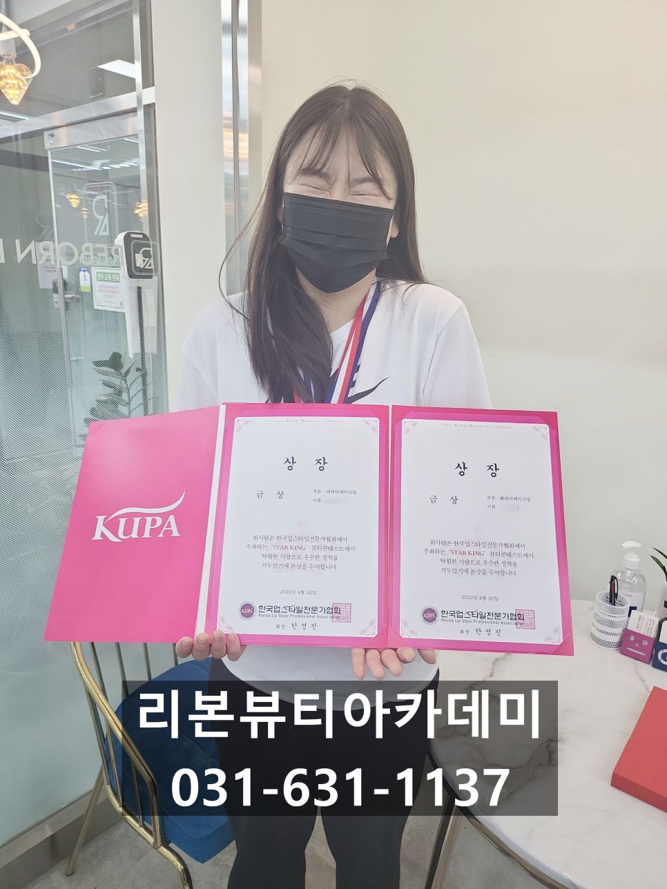 리본발레아카데미학원 이미지