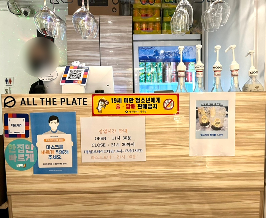 올더페이 이미지