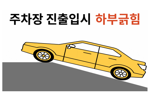 상무트윈스빌딩 이미지