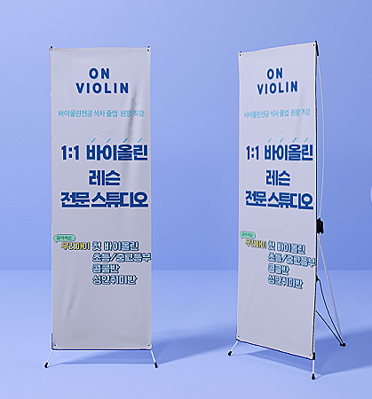 온바이올린교습소 이미지