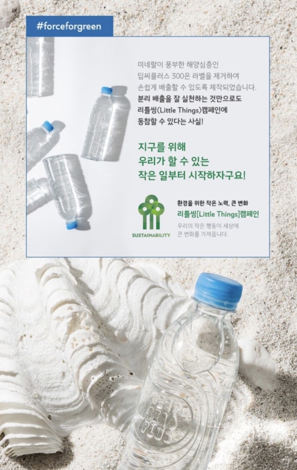 씨플러스환경 이미지