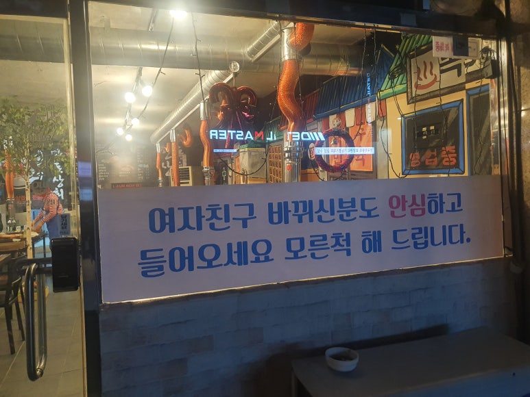 만돈상회 이미지