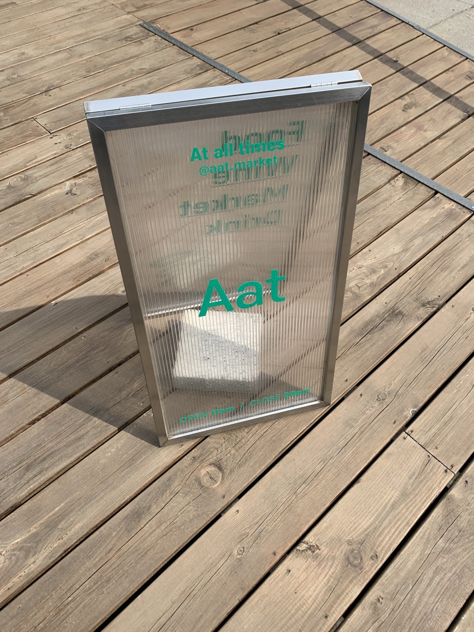 AAT레스토랑 이미지