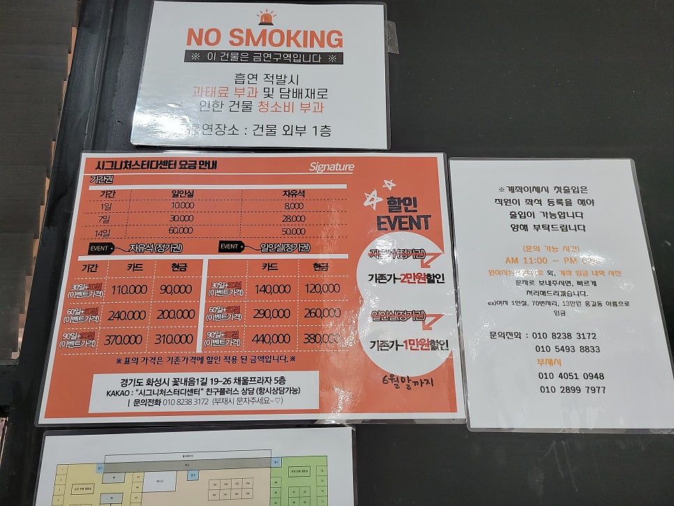 시그니처스터디센터 이미지