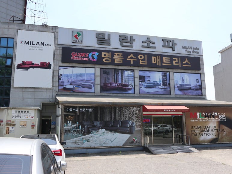 글로리퍼니처 이미지