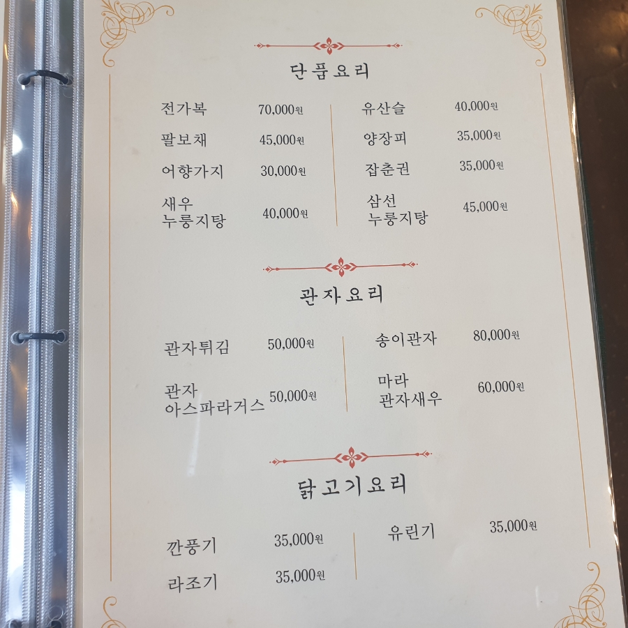 향만 이미지