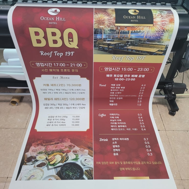 비비큐웅천점 이미지