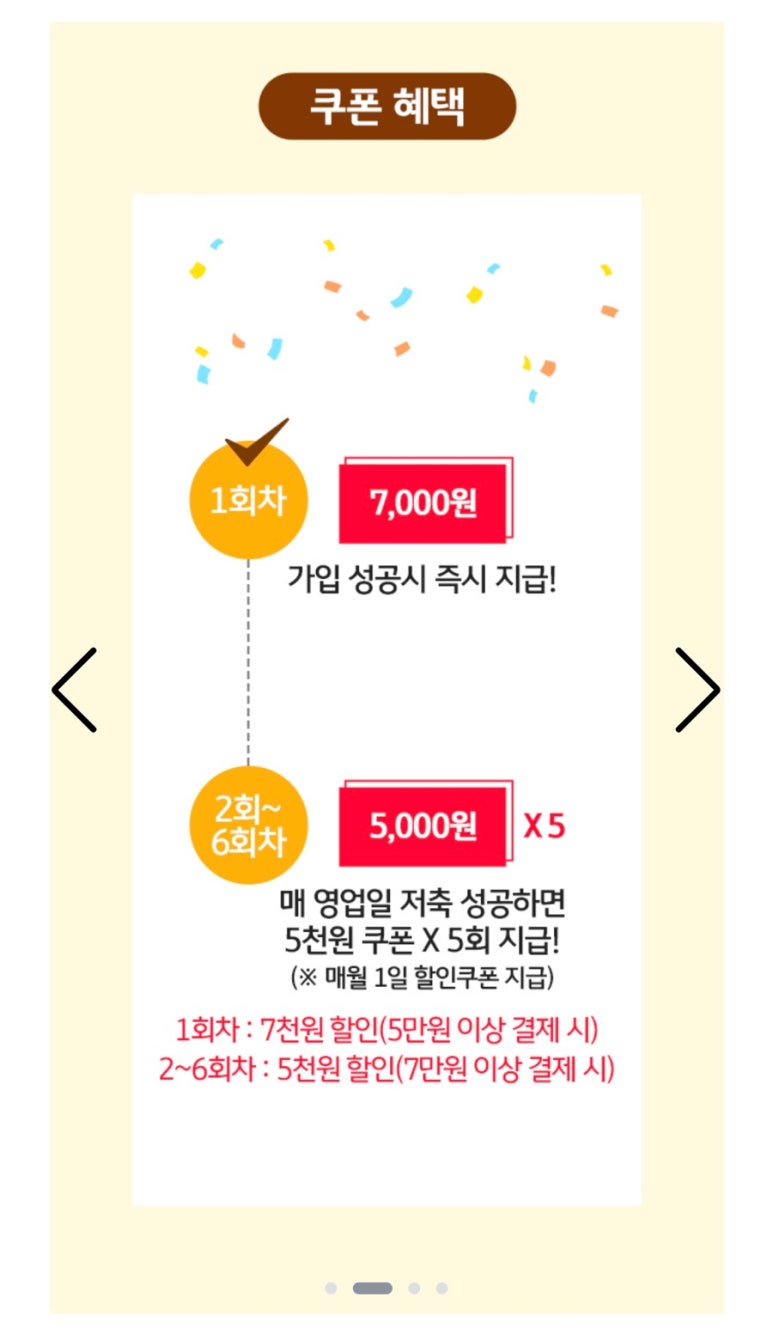 자주이마트 이미지
