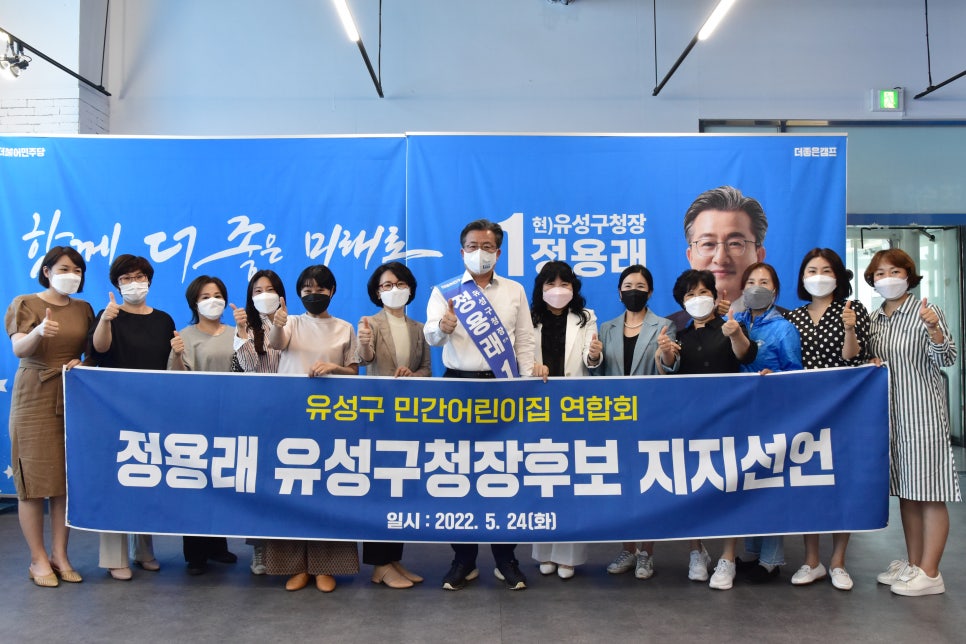유성어린이집 이미지