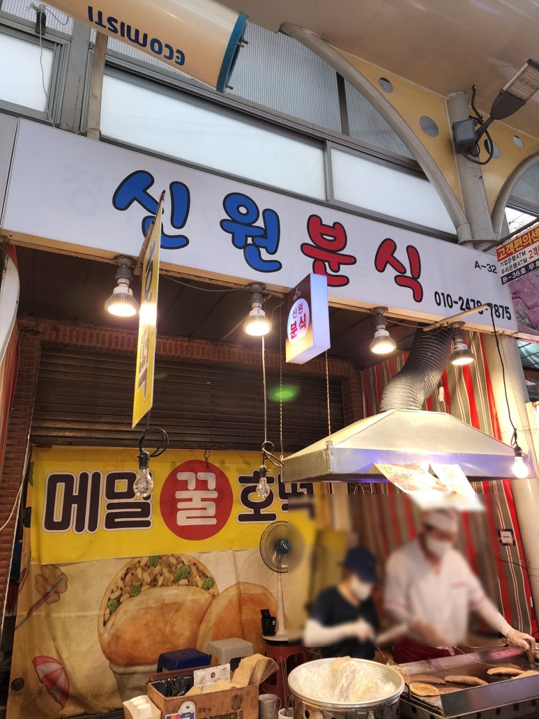 신원분식 이미지