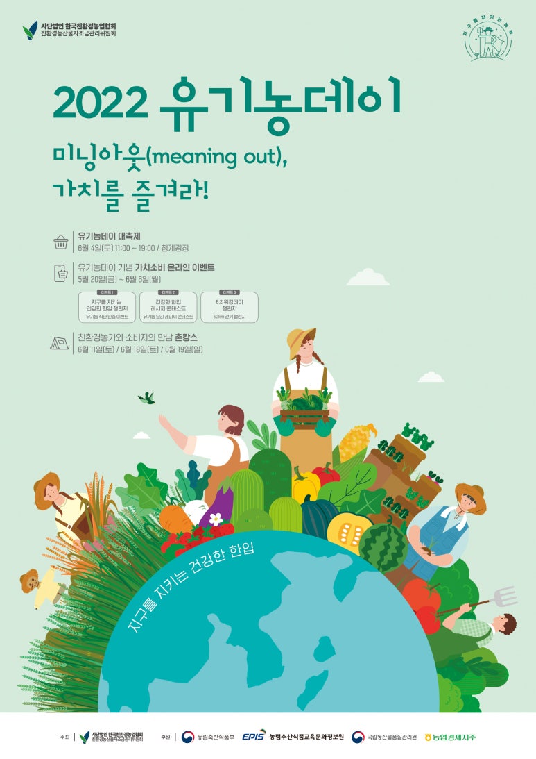 디제이팜 이미지