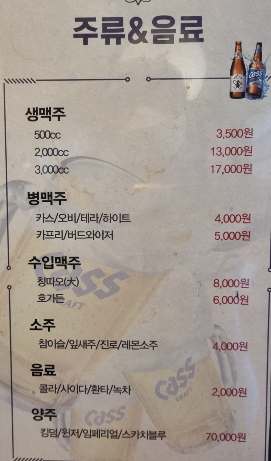 동아리꼬치구이 이미지