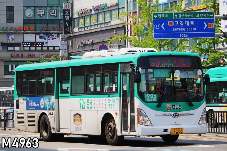 문산슈퍼 이미지