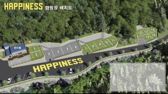 해피니스캠핑장 이미지