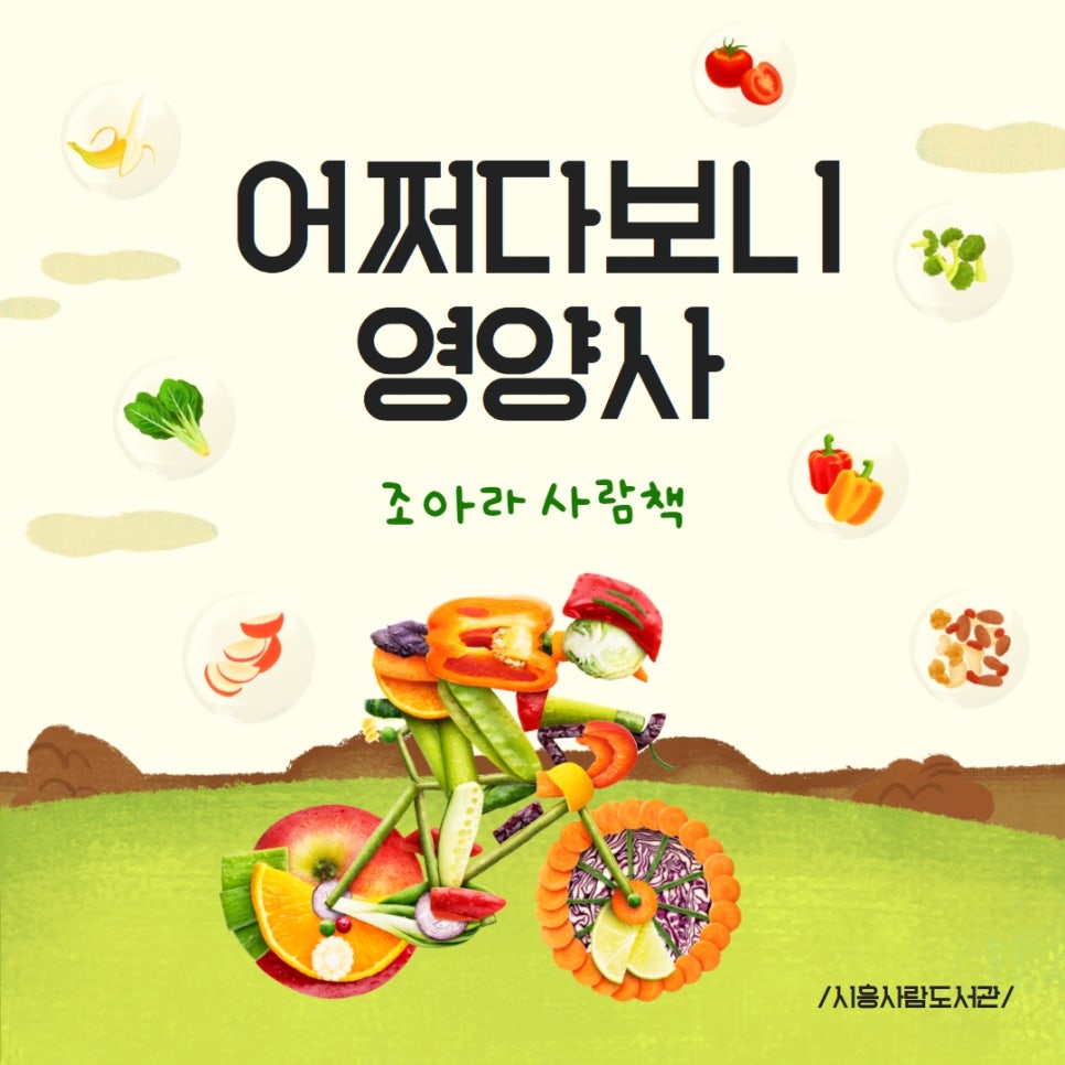 (주)조아라식품 이미지