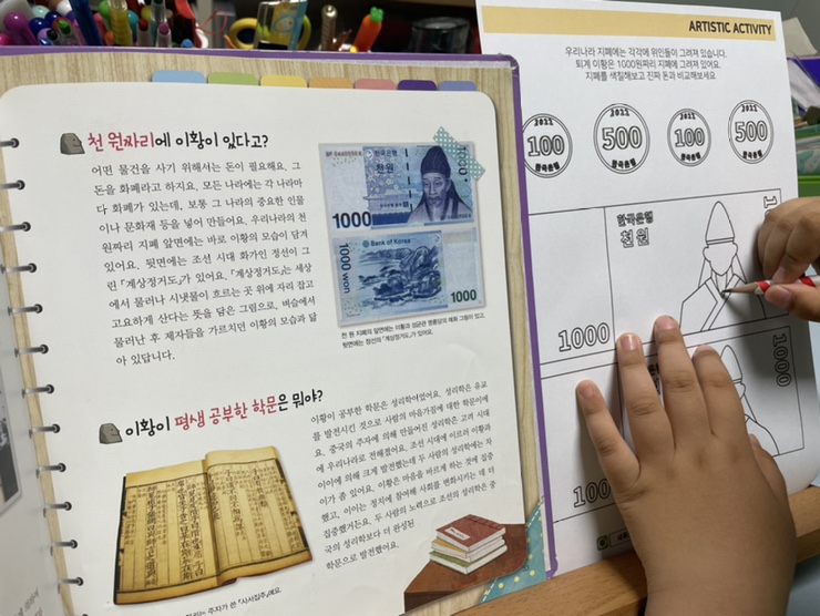 차이황 이미지