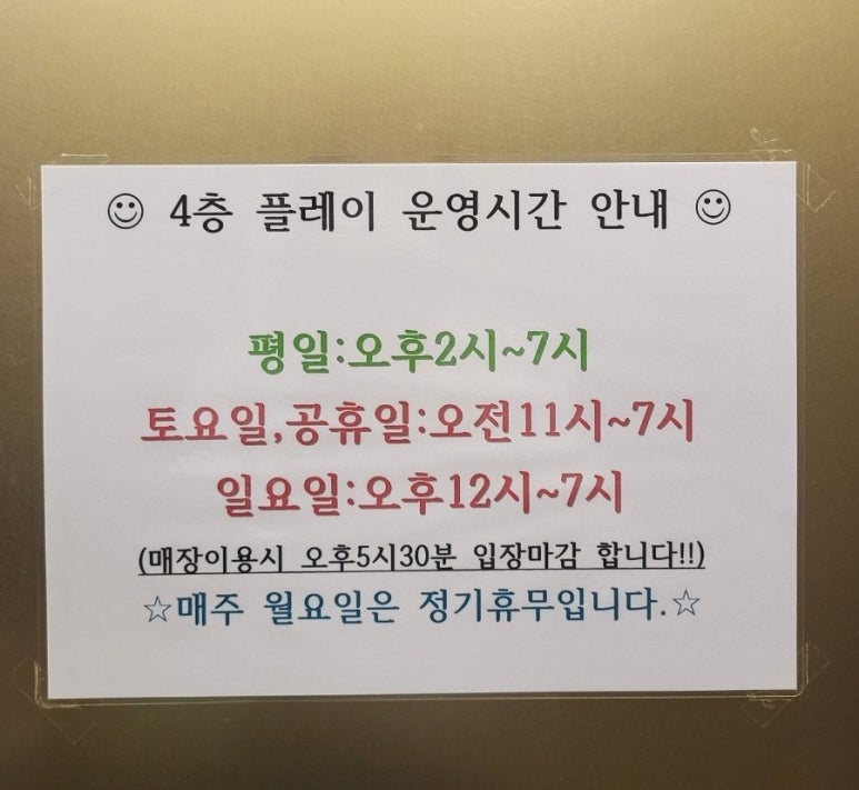 주민육소간 이미지