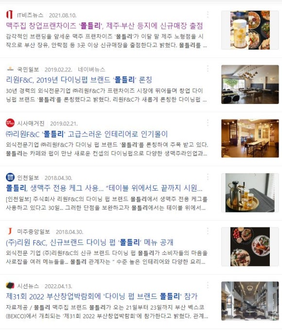 몰틀리 이미지