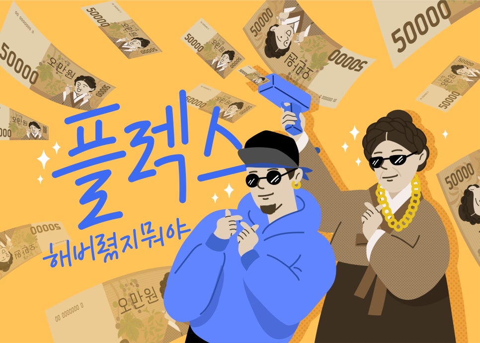 뉴리치컴퍼니 이미지