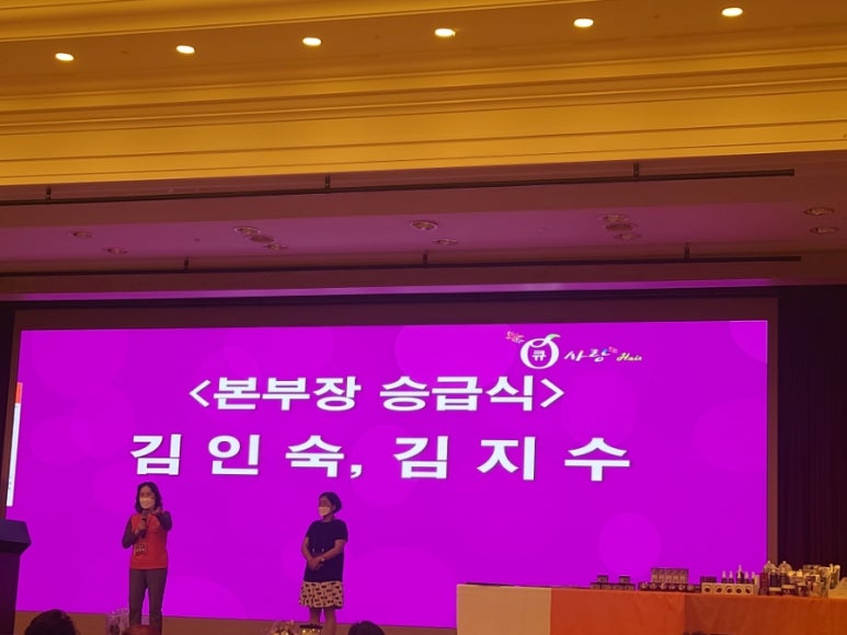큐사랑둔촌 이미지