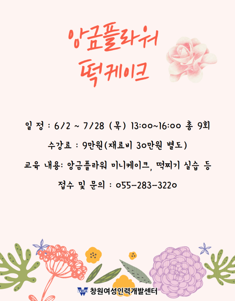 앙금백화점 이미지