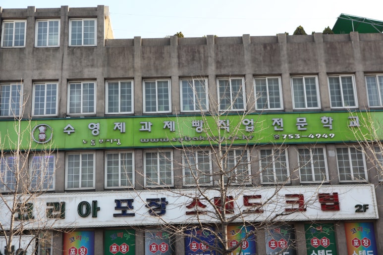 덕의제과 이미지