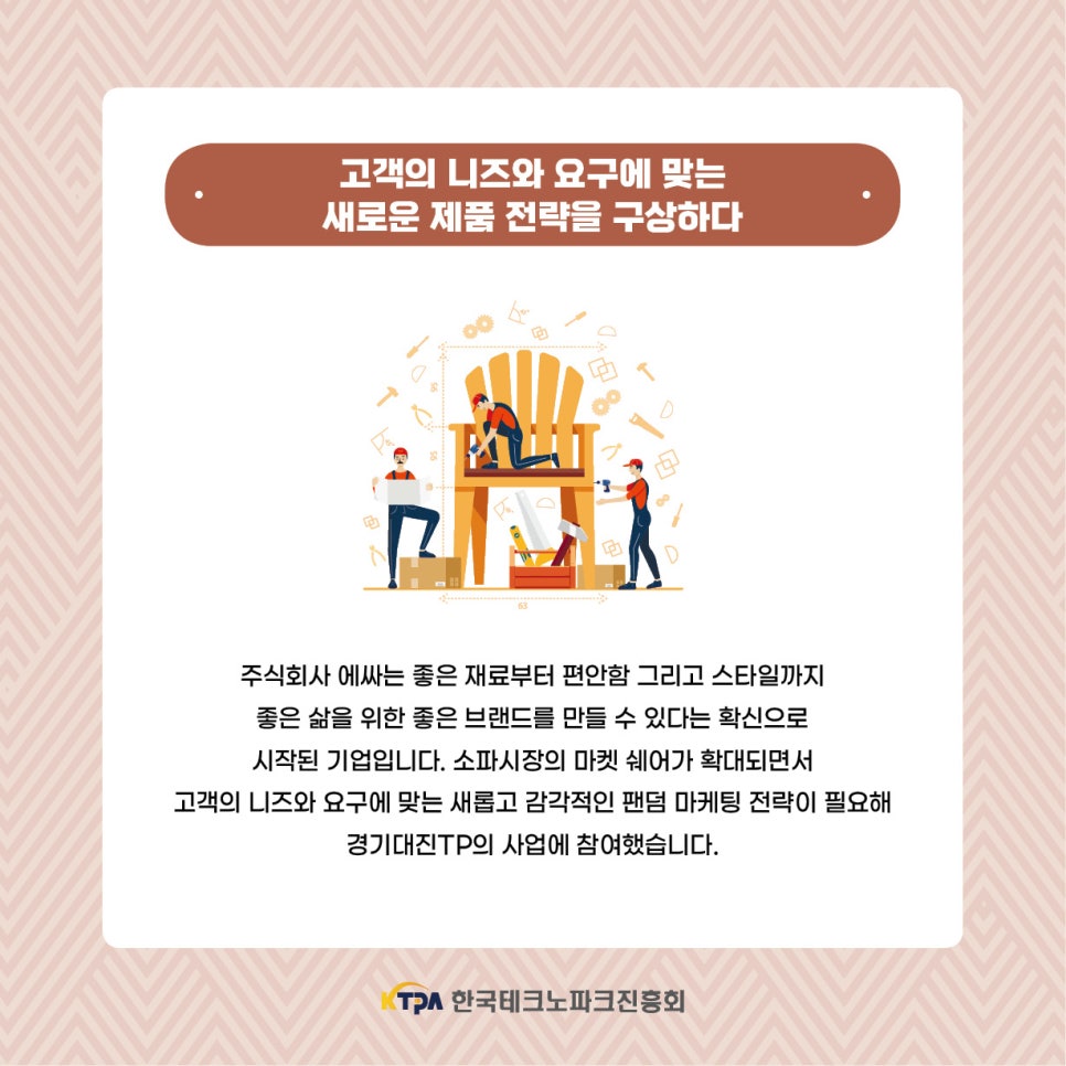 주식회사 에싸 이미지