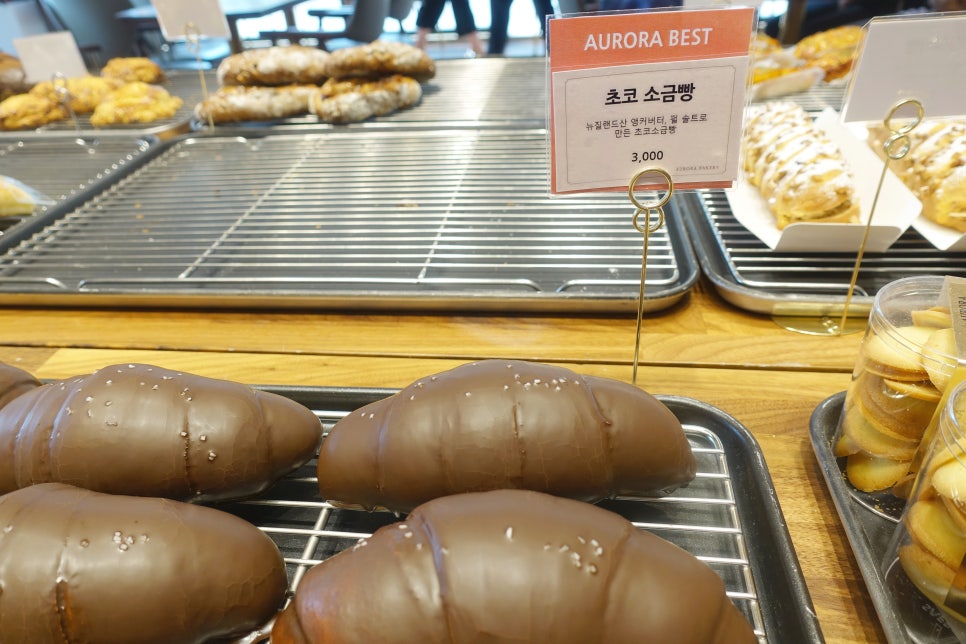 오로라 베이커리 이미지