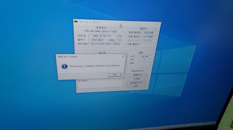 키다리컴퓨터수리 이미지