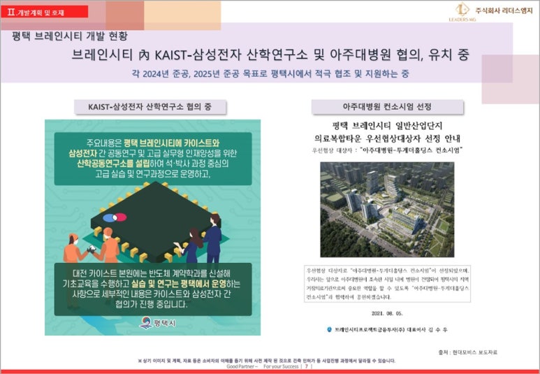 엠에스타워 이미지