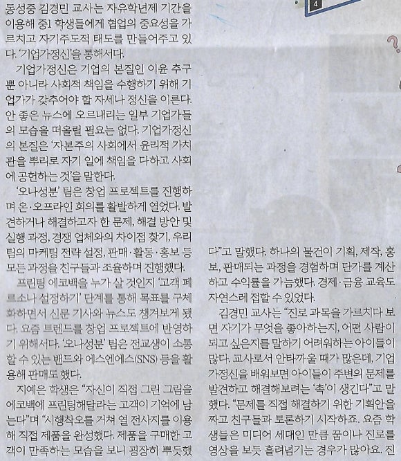 에코나라 이미지