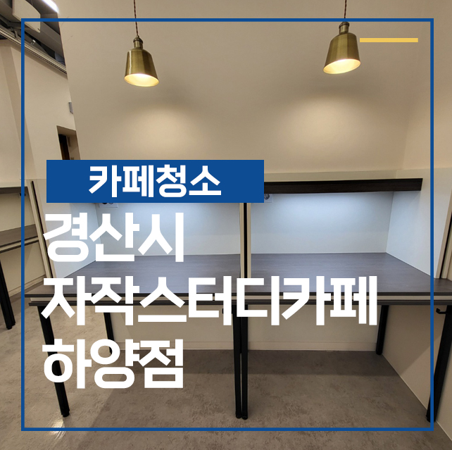 자작스터디 이미지