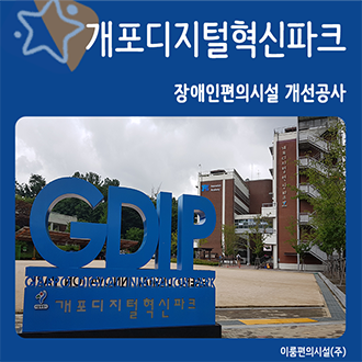 이룸디지털주 이미지