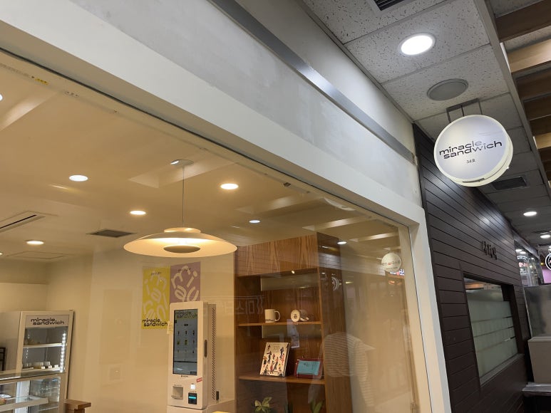 미라클샌드위치 이미지